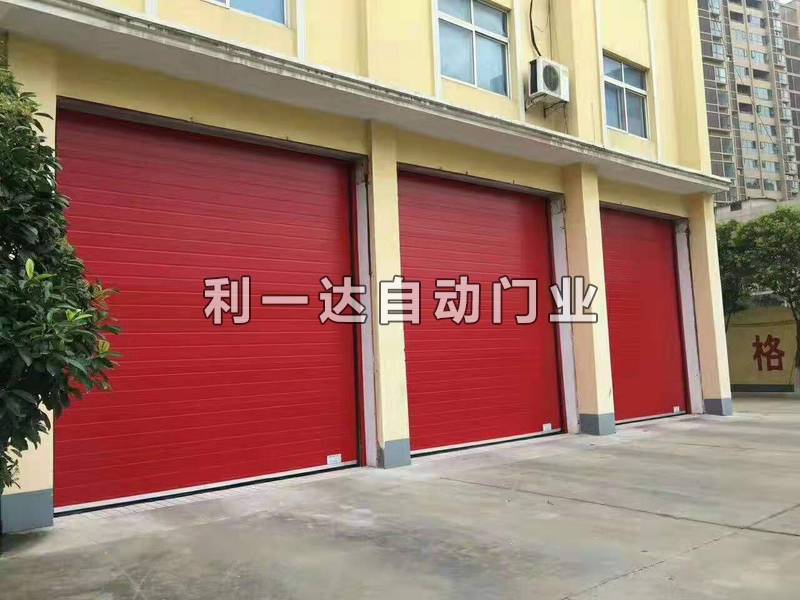 消防工業門