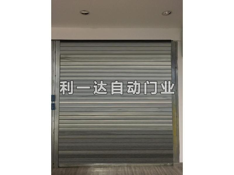 鋼制防火卷閘門