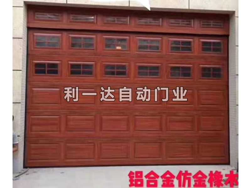 高端鋁合金車庫門