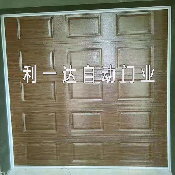 車庫門