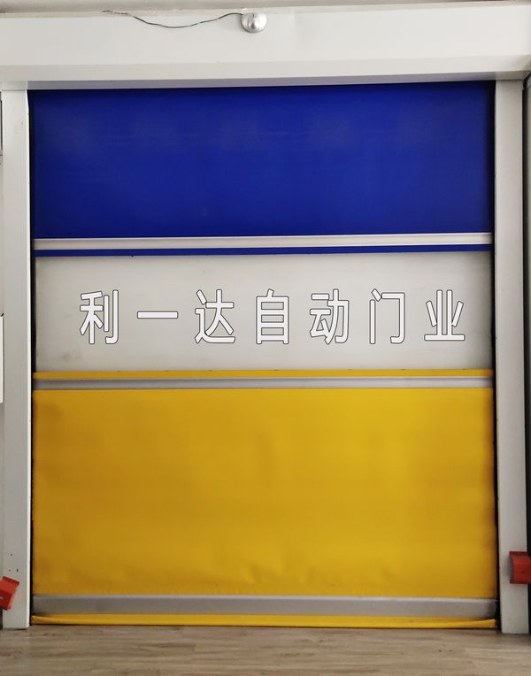 快速門